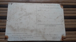 1311. Почтовая карточка,Кишинёв.Здание Краеведческого Музея 1947год, фото №8
