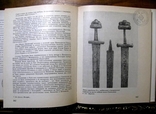 Академик Рыбаков.КИЕВСКАЯ РУСЬ  и РУССКИЕ КНЯЖЕСТВА XII-XIII в./Издание 1982 г., фото №6