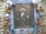 Казанская божья мать, фото №5