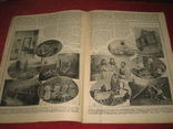 Журнал Огонёк 1915г февраль, фото №7