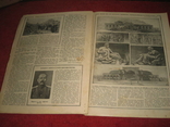 Журнал Огонёк 1915г февраль, фото №9