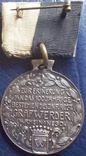 Російсько - Німецький легіон. Медаль 1812-1912  ( до 100 річчя створення), фото №3