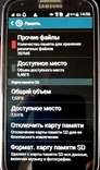 Смартфон Samsung Galaxy S3 Neo Duos I9300i., numer zdjęcia 10
