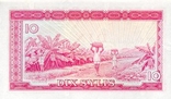 Guinea Гвинея - 10 Sylis 1980 aUNC w/holes, фото №3