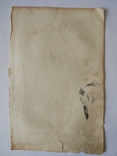 1802 г Книжная гравюра "Слава,которою просиял Моисей",18х12, фото №6