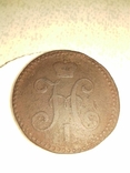 2 копейки серебром 1840 г. СМ, фото 3