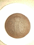 2 копейки серебром 1840 г. СМ, фото 4