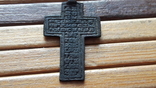 1373. Нательный крестик., фото №8