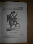 Шиллер его Жизнь 1887 год, фото №8