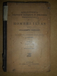 Илида Гомера на Греческом до 1917 года, фото №2