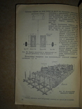 Восстановления  Мостов с Автографом Автора 1944 год, фото №10