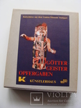 Ferne Völker - Frühe Zeiten. Отдаленные народы - ранние времена. Боги. Духи. Сокровища., фото №2