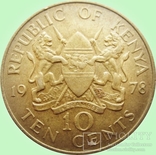 73.Кения 5 и 10 центов, 1978 год. Президент Джомо Кениата, фото №4