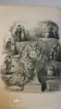 Книга 1862г., фото №11