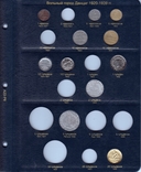 Альбом для регулярных монет Германии, фото №11