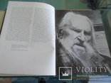 С.Коненков Избран.произвед. и Декор приклодное искуст Латвии., фото №3