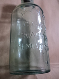 Бутылек из под гематогена НКММП, фото №5