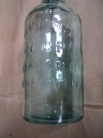 Бутылек из под гематогена НКММП, фото №6
