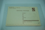  Карточка 1962 Космонавт Николаев. Космос, фото №3