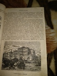 1864 год Рим начало,распространение и падение, фото №10