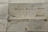 Письмо 1812год, фото №10
