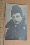 Г-н Каракаш.1917 г., фото №2