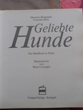 Geliebte Hunde Иллюстрированное издание Любимые Собаки на немецком, фото №4