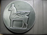 Медаль Ереван, фото №2