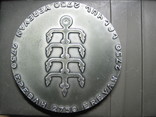 Медаль Ереван, фото №3