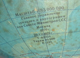 Глобус ф-ка №14 ГУТП москва 1:83000000 28.VII.1970г., фото №8