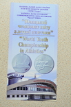 Буклет к монете Юнацький чемпіонат світу з легкої атлетики, фото №2