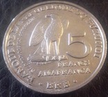 5 франків 2014 року  Бурунді., фото №2