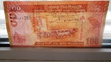 Sri Lanka. Шри Ланка - 100,20 Rupees. UNC, фото №6