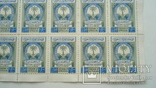 Саудовская Аравия Консульская марка 66шт 150 Риялов, фото №4