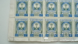 Саудовская Аравия Консульская марка 66шт 150 Риялов, фото №5