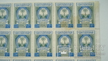 Саудовская Аравия Консульская марка 66шт 150 Риялов, фото №6