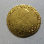 10 рублей 1776 года, фото 1