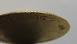 10 рублей 1776 года, фото 7