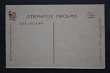 Карта Крым А.С.С.Р., фото №3