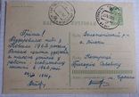 С Новым годом! 1961 г., фото №3