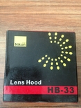 Бленда Lens Hood For Nikon HB-33, фото №2