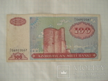 100 манат азербайджан, фото №2