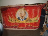 Большой баннер, флаг, типографическая печать. СССР, фото №9