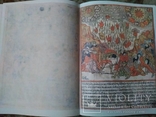 Народная гравированная книга Василия Кореня., фото №11