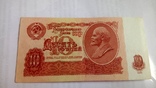 10 рублей 1961 г., фото №2