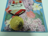 Юбилейная медаль 60 лет вооружённых сил СССР + открытка 9 мая, фото №4