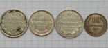 20 копеек 1888 г и другие монеты, фото 12