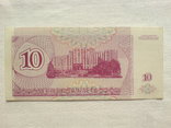 10 купон-рублей 1994 год. Приднестровье. UNC, фото №3