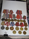 Лот юбилейных медалей, фото №2