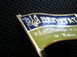  Знак "Депутат районної ради м. Київ", фото №5